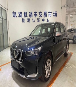 BMW X1 2023 sDrive20Li X Design Package