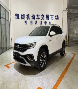 Volkswagen Tanyue 2023 280TSI 2WD Luxury Plus Advanced Edition