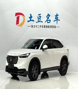 Honda XR-V 2023 1.5L CVT Thermal Version