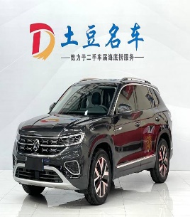 Volkswagen Tanyue 2023 280TSI 2WD Luxury Plus Advanced Edition