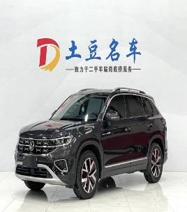 Volkswagen Tanyue 2023 280TSI 2WD Luxury Plus Advanced Edition