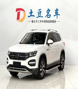 Volkswagen Tanyue 2022 280TSI 2WD Luxury Intelligent Connection Edition