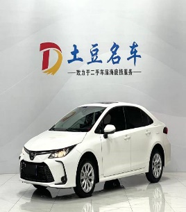 Toyota Corolla 2021 1.2T S-CVT Elite PLUS Edition