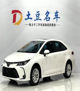 Toyota Corolla 2021 1.2T S-CVT Elite PLUS Edition