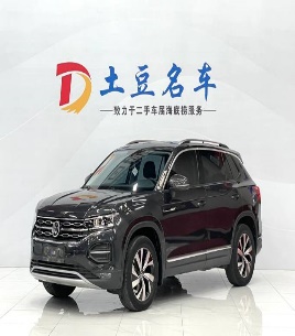 Volkswagen Tanyue 2022 280TSI 2WD Luxury Intelligent Connection Edition