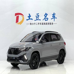 Volkswagen Jetta VS5 2022 280TSI Automatic Highlight Joyful Enjoyment Edition