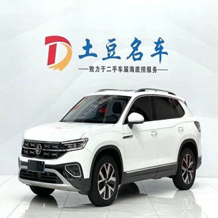 Volkswagen Tanyue 2023 280TSI 2WD Luxury Plus Advanced Edition