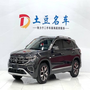 Volkswagen Tanyue 2023 280TSI 2WD Luxury Plus Advanced Edition