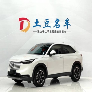 Honda Vezel 2023 1.5L CVT Technology Edition