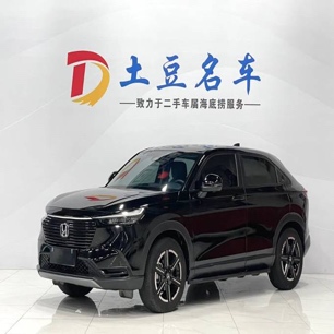 Honda Vezel 2023 1.5L CVT Technology Edition