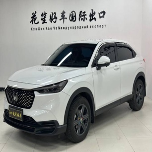 Honda XRV 2023 1.5L CVT Thermal Version