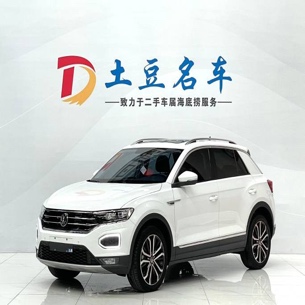 Volkswagen Tange  2022 280TSI DSG 2WD Comfortable PLUS