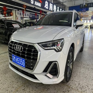 Audi Q3 2022 5TFSI Progressive Dynamic Type