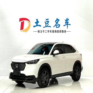 Honda XRV  2023 1.5L CVT Trend Edition