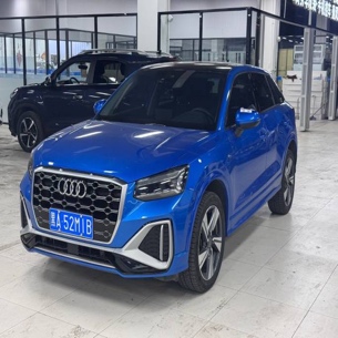 Audi Q2L 2022 35 TFSI Luxury Dynamic Type