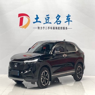 Honda Vezel  2023 1.5L CVT Technology Edition