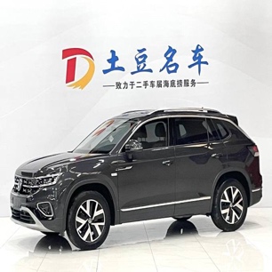 Volkswagen Tanyue 2023 280TSI 2WD Luxury Plus Advanced Edition