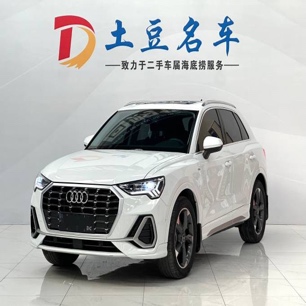 Audi Q3 2022 35 TFSI Fashion Dynamic Type China VI Emission Standard