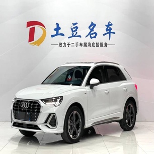 Audi Q3 2021 35 TFSI Fashion Dynamic Type