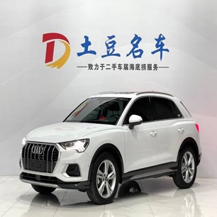 Audi Q3 2022 35 TFSI Fashion Elegant Type China VI Emission Standard