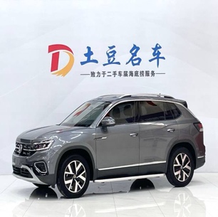 Volkswagen Tanyue 2023 280TSI 2WD Luxury Plus Advanced Edition