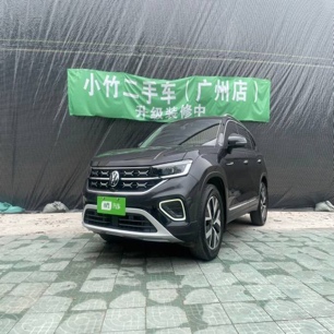 Volkswagen Tanyue 2023 280TSI 2WD Luxury Plus Advanced Edition