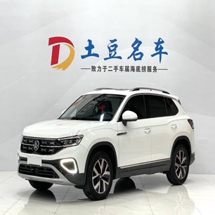 Volkswagen Tanyue 2023 280TSI 2WD Luxury Plus Advanced Edition