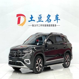 Volkswagen Tanyue 2023 280TSI 2WD Luxury Plus Advanced Edition