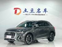 Audi Q3 2022 35 TFSI Fashion Dynamic Type