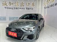 Audi A3L 2022 Money  Limousine 35 TFSI Luxury Sport Model