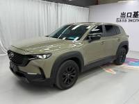 Mazda CX50 2023 null