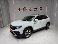 Volkswagen Tanyue 2023 280TSI 2WD Luxury Plus Advanced Edition