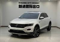 Volkswagen Tange null