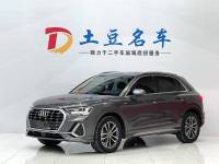 Audi Q3 2023 35 TFSI Progressive Dynamic Type(1.4T)