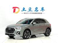 Audi Q3  2022 35 TFSI Fashion Dynamic Type