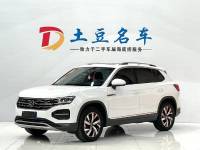 Volkswagen Tanyue 2022 280TSI 2WD Luxury Intelligent Connection Edition