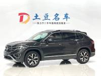 Volkswagen Tanyue 2023 280TSI 2WD Luxury Plus Advanced Edition