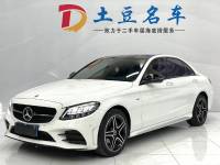 Mercedes-Benz C-Class 2021 C 260 L Sports Starlight Treasure Edition