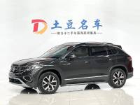 Volkswagen Tanyue 2023 280TSI 2WD Luxury Plus Advanced Edition