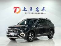 Volkswagen Tanyue 2023 280TSI 2WD Luxury Plus Advanced Edition