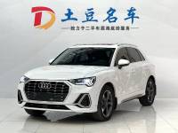 Audi Q3 2022 35 TFSI Fashion Dynamic Type China VI Emission Standard