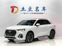 Audi Q3 2021 35 TFSI Fashion Dynamic Type