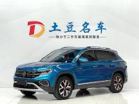 Volkswagen Tanyue 2023 280TSI 2WD Luxury Plus Advanced Edition