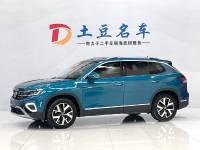 Volkswagen Tanyue 2023 280TSI 2WD Luxury Plus Advanced Edition