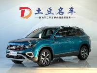 Volkswagen Tanyue 2023 280TSI 2WD Luxury Plus Advanced Edition