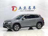 Volkswagen Tanyue 2023 280TSI 2WD Luxury Plus Advanced Edition