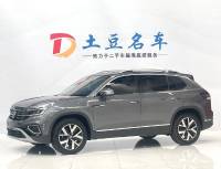 Volkswagen Tanyue 2023 280TSI 2WD Luxury Plus Advanced Edition