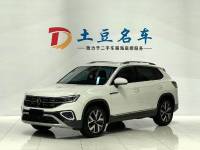 Volkswagen Tanyue 2023 280TSI 2WD Luxury Plus Advanced Edition