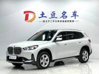 BMW X1 2023 sDrive20Li X Design Package