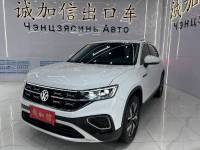 Volkswagen Tanyue 2023 280TSI 2WD Luxury Plus Advanced Edition